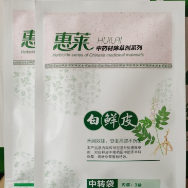 惠莱白鲜皮苗后专用除草剂、三效合一、安全高效禾阔通除不伤