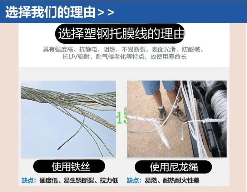 塑钢线高强度大棚线百香果火龙果葡萄棚架园艺线养殖网床拉绳
