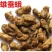 中药材原蚕雄蚕蛾公蚕蛾晚蚕蛾魏蚕蛾天蛾，免费磨粉