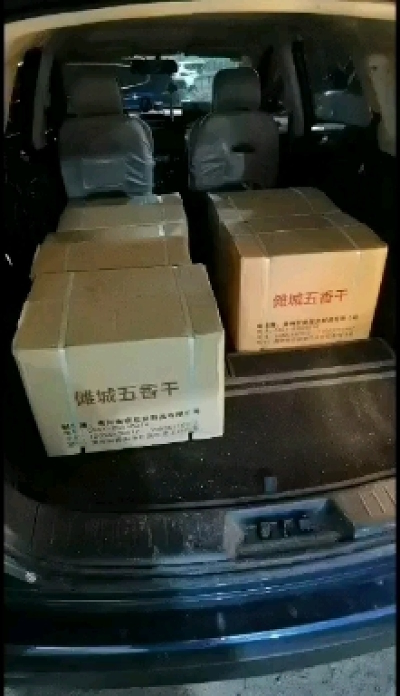 贵州傩城五香干欢迎订购品尝！纯酸汤制作。欢迎光临本店哦