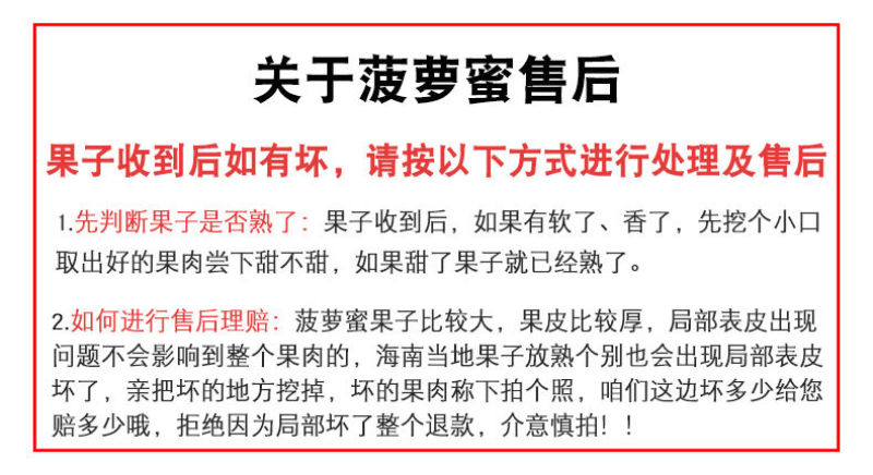 现摘发货海南菠萝蜜黄肉干苞当季新鲜水果一整个多省包邮