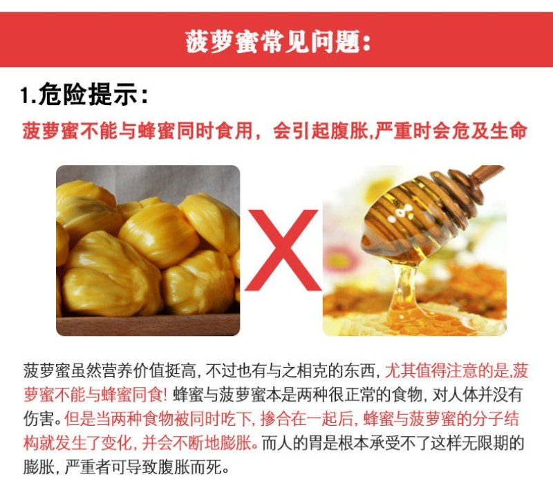 现摘发货海南菠萝蜜黄肉干苞当季新鲜水果一整个多省包邮