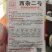 西杂二号四季豆种子产量高，品质加商品信号