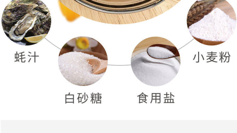 金标上等蚝油正宗家庭装用炒菜拌馅烧烤火锅蘸料大桶装蚝油