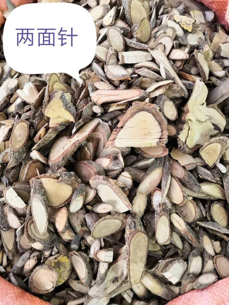 冷背中药材〈两面针两面针阳枝〉可批发可零售