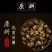 麻辣螺狮夏夜啤酒绝配！厂家直销，量大从优！