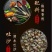 麻辣螺狮夏夜啤酒绝配！厂家直销，量大从优！