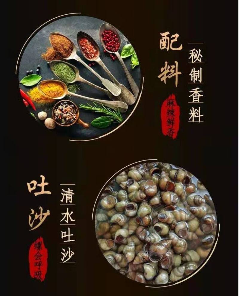 麻辣螺狮夏夜啤酒绝配！厂家直销，量大从优！