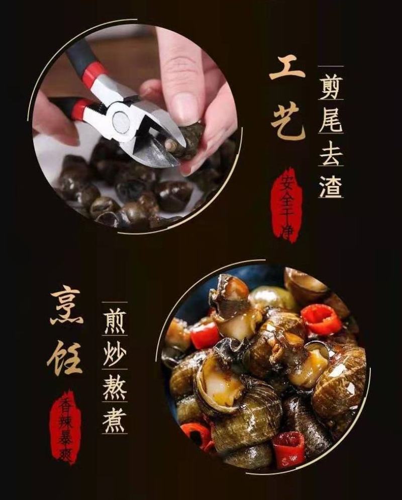 麻辣螺狮夏夜啤酒绝配！厂家直销，量大从优！