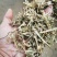 优质花生秧牛羊草无土无膜无霉变原草质量保证