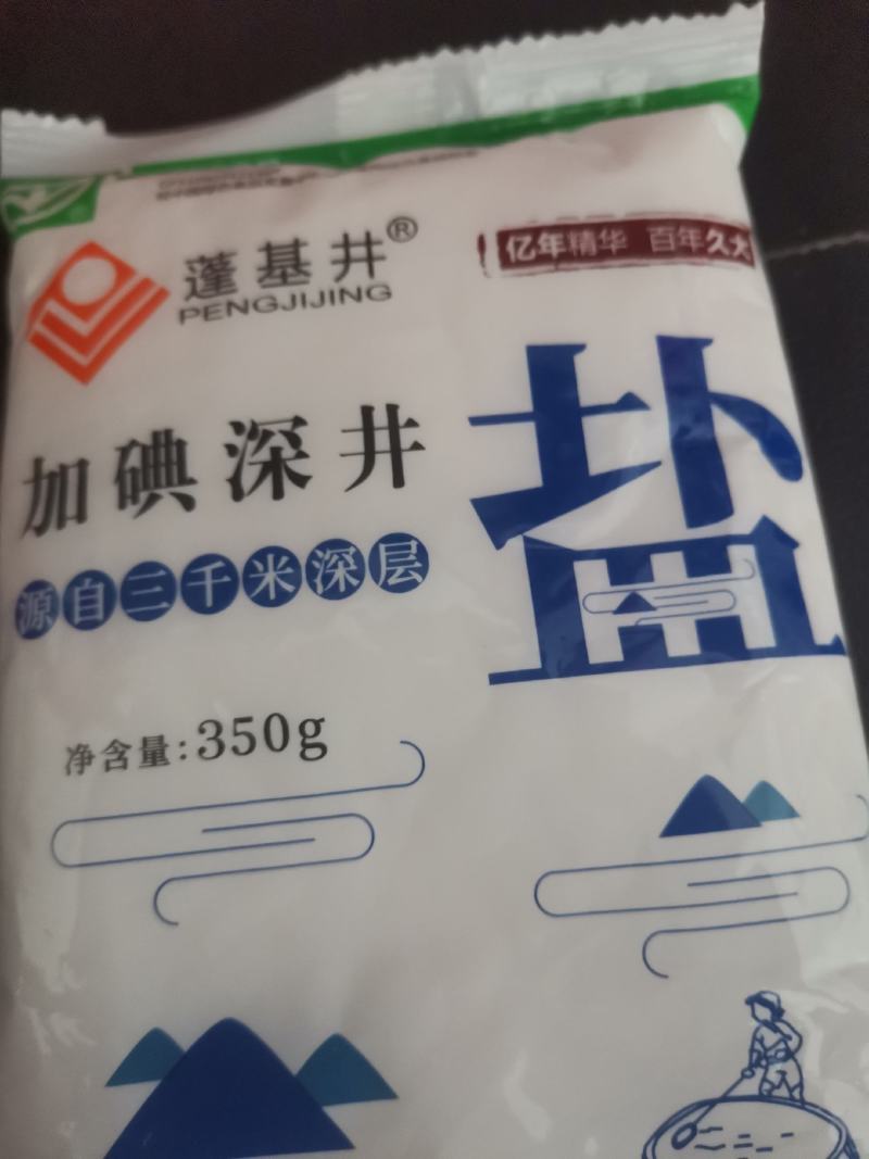 四川遂宁大英加碘食用盐