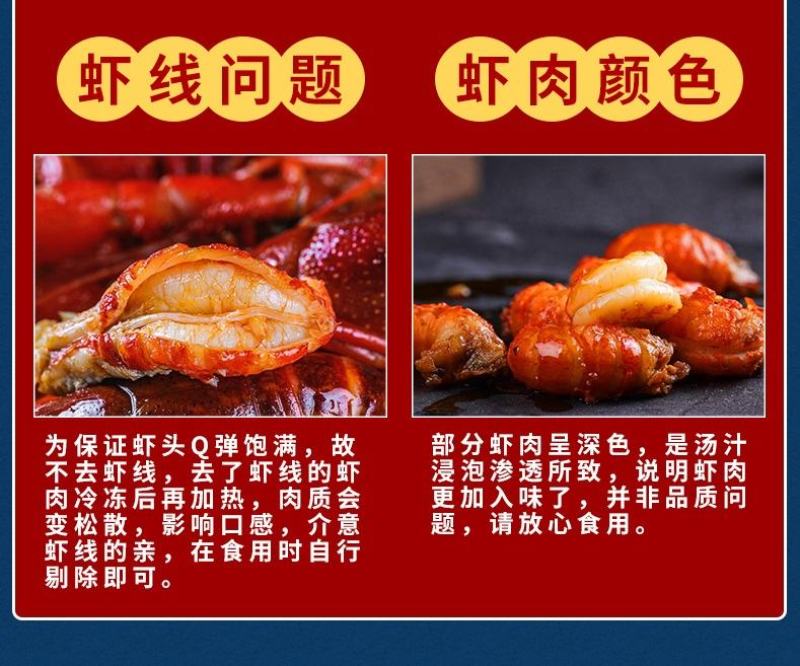 红太子麻辣小龙虾尾厂家直销量大从优