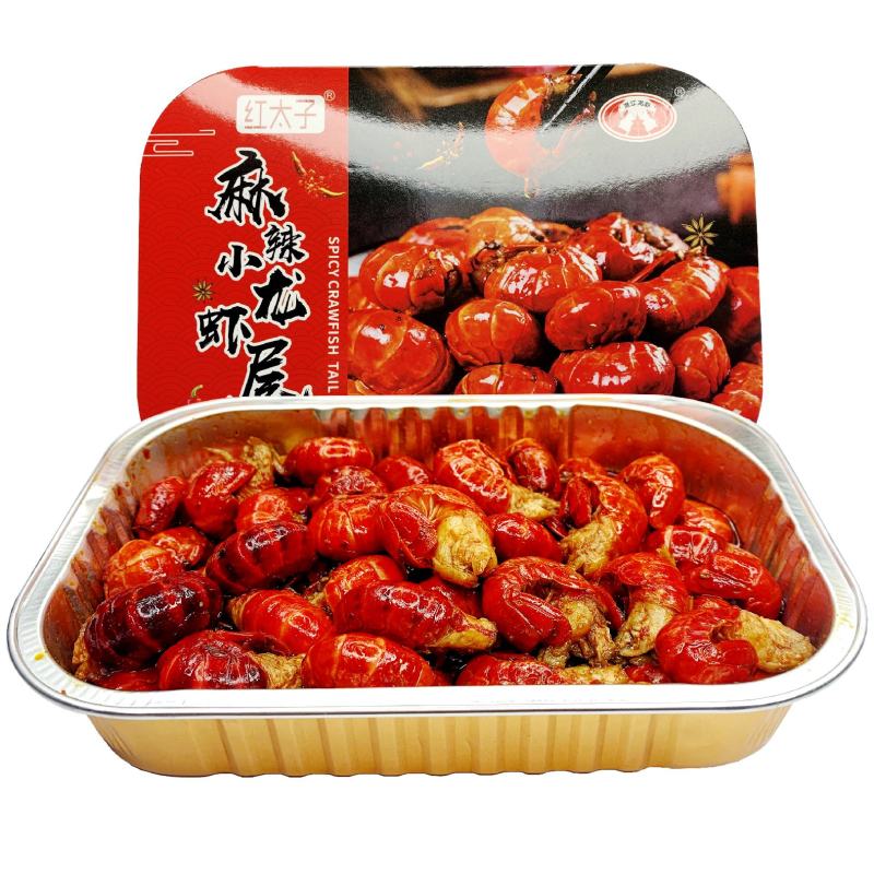 红太子麻辣小龙虾尾厂家直销量大从优
