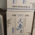 滋补酒，长白山人参滋补酒