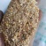 厂家直供大片玉米片喷浆皮鸡鸭鹅牛羊好饲料保证质量