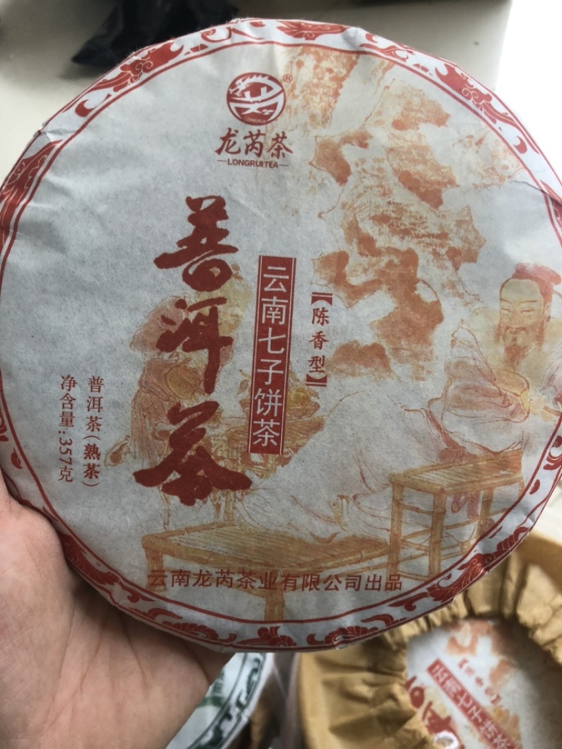 云南普洱茶古树茶陈年普洱熟茶生茶清香型