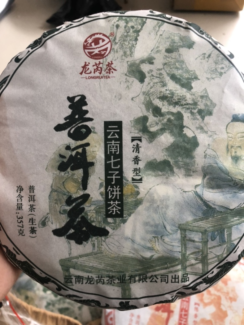 云南普洱茶古树茶陈年普洱熟茶生茶清香型