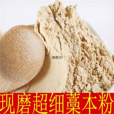 中药材藁本粉纯藁本粉散装包邮蒿本粉稿本粉正品保证包邮