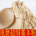 中药材藁本粉纯藁本粉散装包邮蒿本粉稿本粉正品保证包邮
