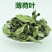 中药材花茶纯薄荷粉散装包邮食用薄荷叶粉花茶粉