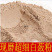 中药材白蔹粉白蔹纯正粉面膜食用散装包邮