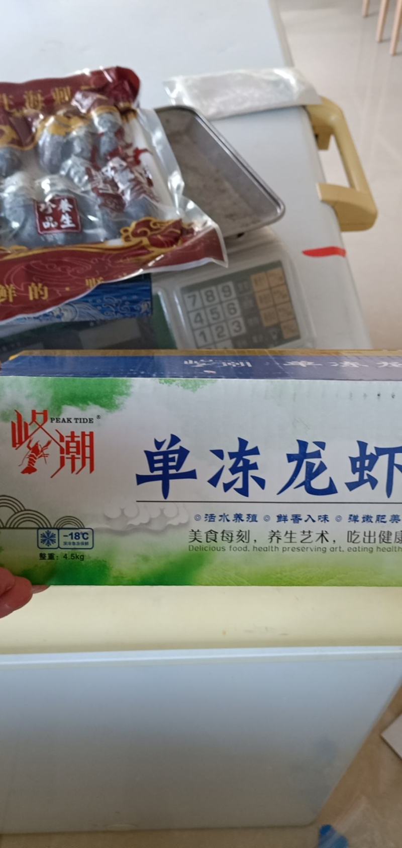 龙虾尾。。。。。。。。。。。。。。。。。。。