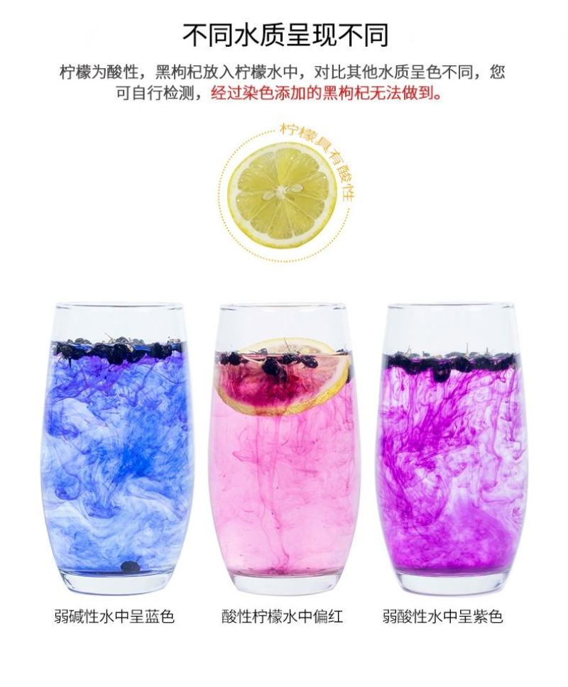 精选宁夏黑枸杞500g天然野生青海诺木洪黑枸杞免洗泡水
