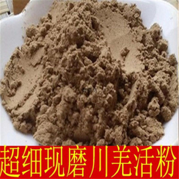 中药材羌活粉散装别名:蚕羌、川羌、裂叶羌活、竹节羌包邮