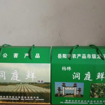 “杨林洞庭鲜”辣椒/特色生态辣椒/吃回50年前的味道