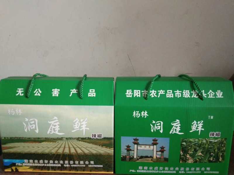 “杨林洞庭鲜”辣椒/特色生态辣椒/吃回50年前的味道