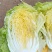 黄心白菜，颗高20-25公分，重4-6斤，无烧心、无黑斑