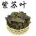 现磨中药材紫苏叶粉散装包邮食用可以做香料调料用