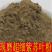 现磨中药材紫苏叶粉散装包邮食用可以做香料调料用