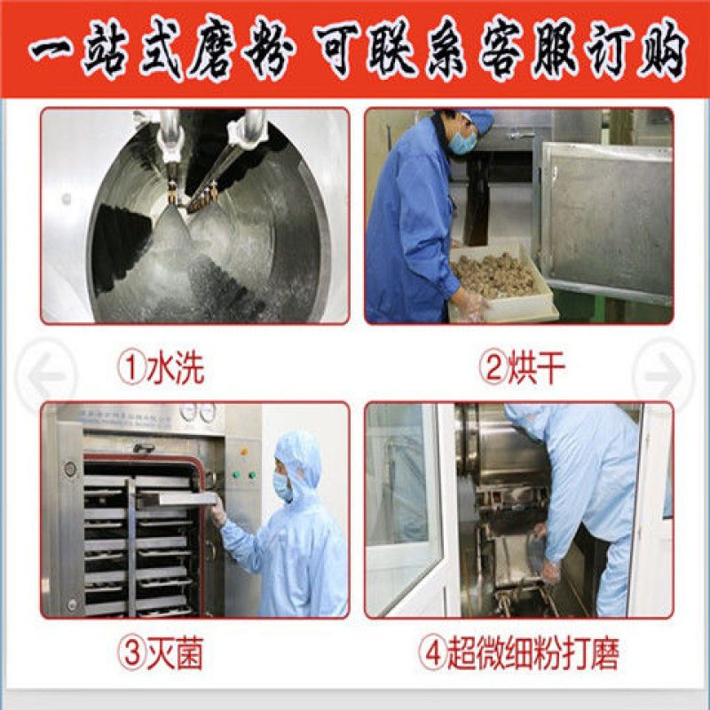 现磨中药材紫苏叶粉散装包邮食用可以做香料调料用