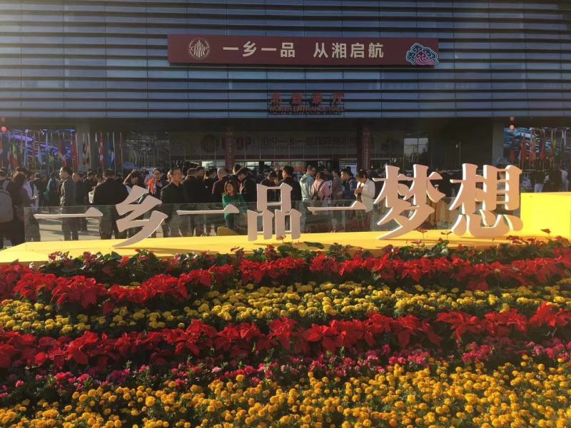 “杨林洞庭鲜”辣椒/特色生态辣椒/吃回50年前的味道
