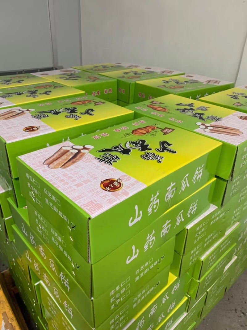 山药南瓜酥饼干厂家批发早市夜市摆地摊热卖休闲小零食