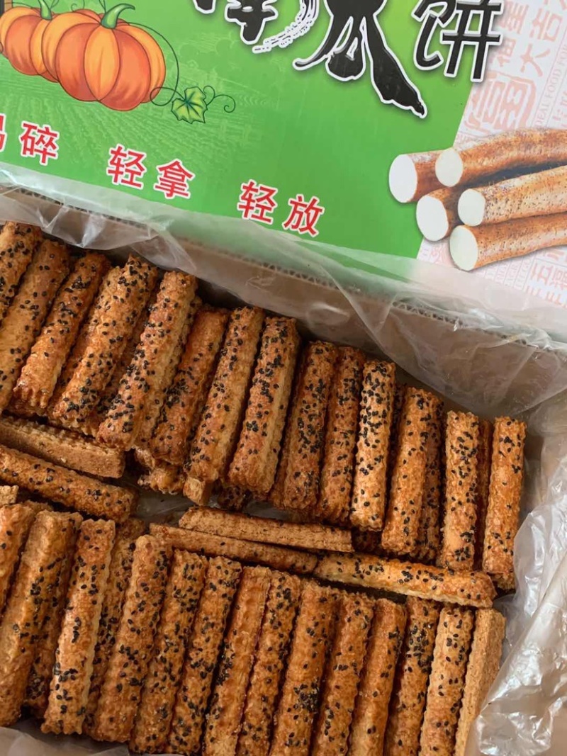 山药南瓜酥饼干厂家批发早市夜市摆地摊热卖休闲小零食