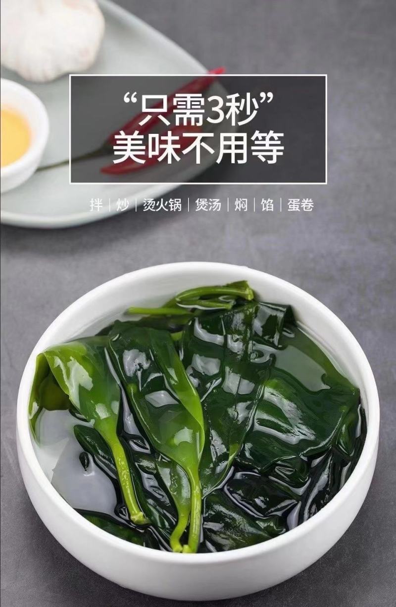 新品推荐海带苗，很好吃的一款食材
