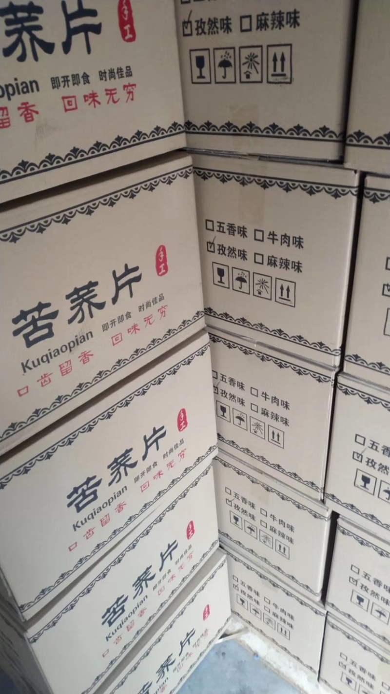 苦荞片生产厂家全国批发苦荞管厂家直批早市夜市摆地摊