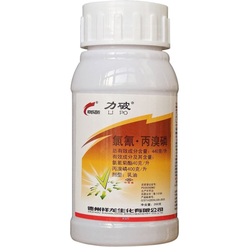 44%氯氰丙溴磷杀虫剂果树蔬菜花卉棉花棉铃虫蚜虫红蜘蛛针