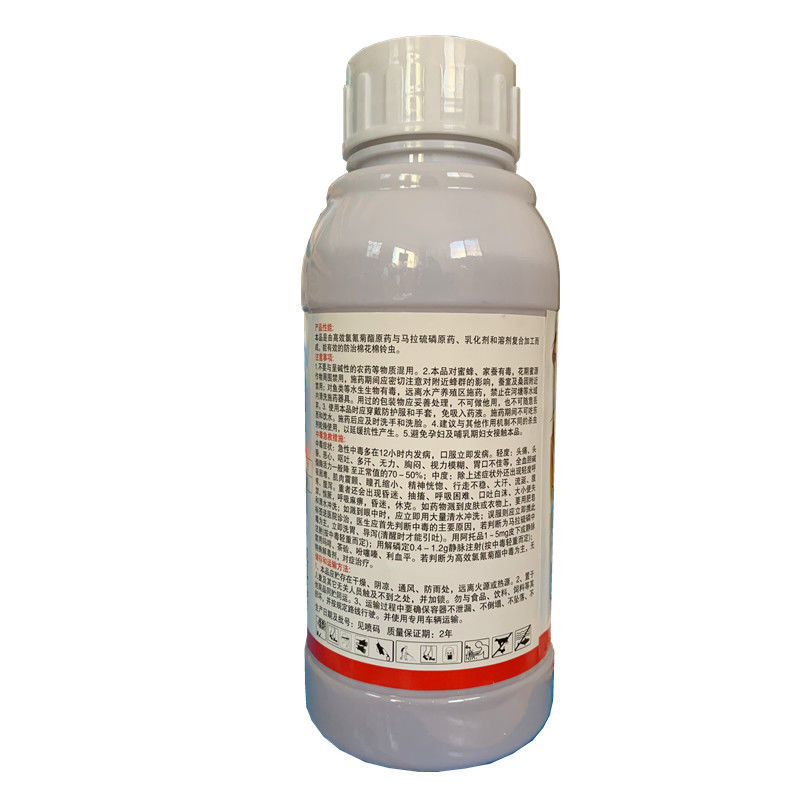 20%高氯马农药果树蔬菜棉铃虫桃小食心虫钻心虫盲蝽蟓杀虫