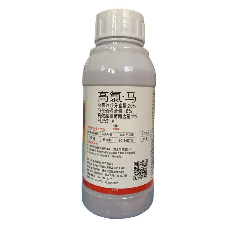 20%高氯马农药果树蔬菜棉铃虫桃小食心虫钻心虫盲蝽蟓杀虫