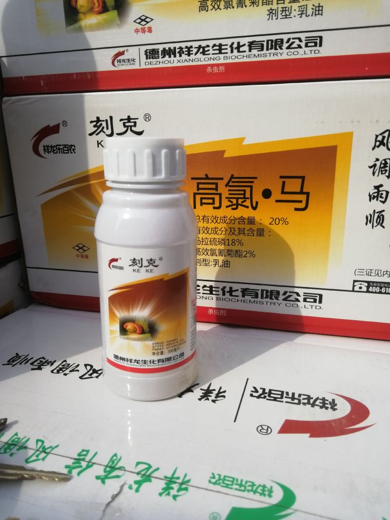 20%高氯马农药果树蔬菜棉铃虫桃小食心虫钻心虫盲蝽蟓杀虫