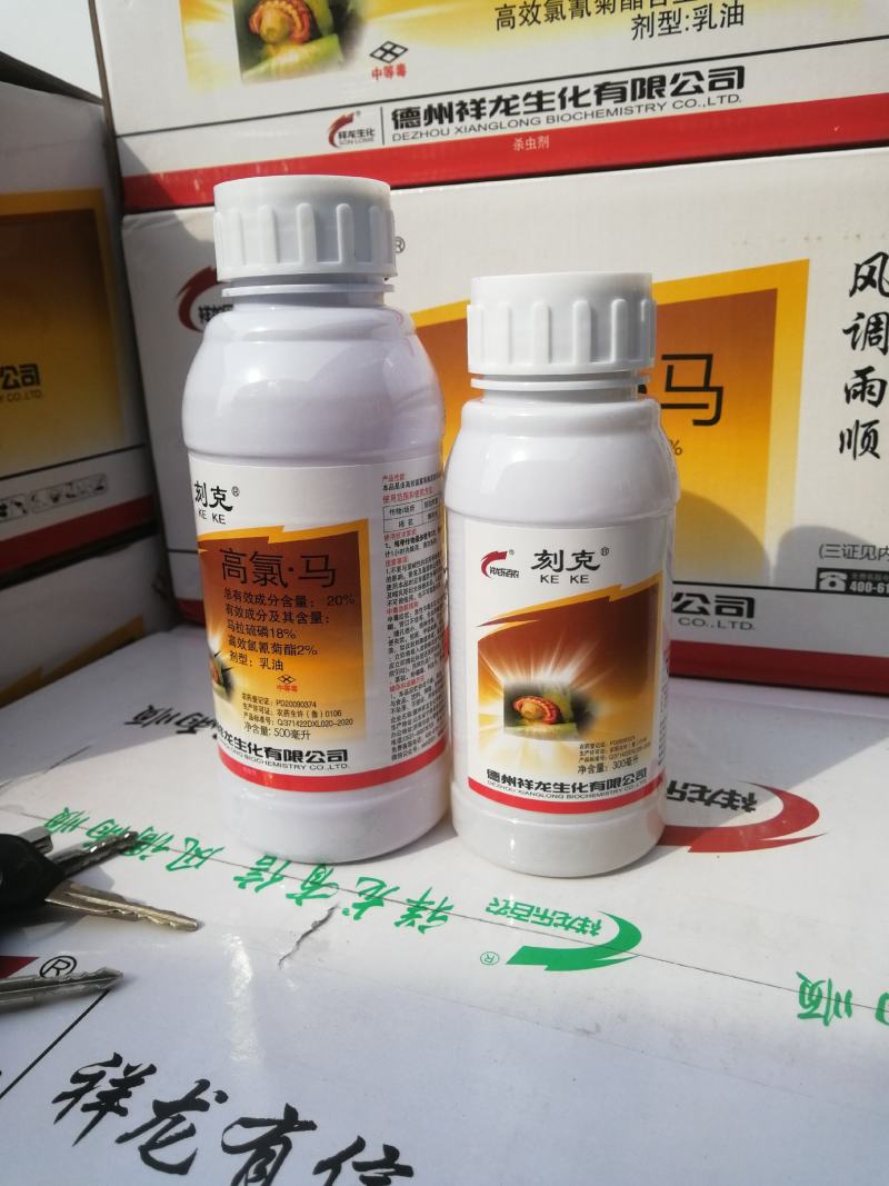 20%高氯马农药果树蔬菜棉铃虫桃小食心虫钻心虫盲蝽蟓杀虫