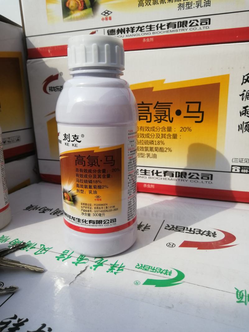 20%高氯马农药果树蔬菜棉铃虫桃小食心虫钻心虫盲蝽蟓杀虫