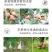 水果红富士一级水晶香脆苹果红星新品苹果丹香苹果