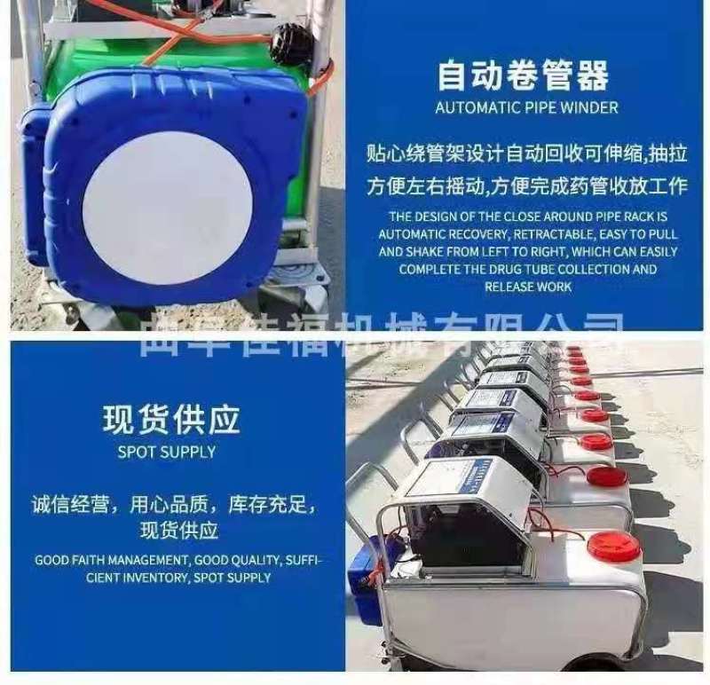 推车便携式消毒机电动打药机喷雾器厂家四轮自动回管弥雾机