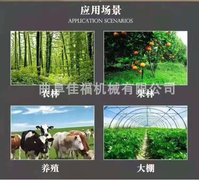 推车便携式消毒机电动打药机喷雾器厂家四轮自动回管弥雾机