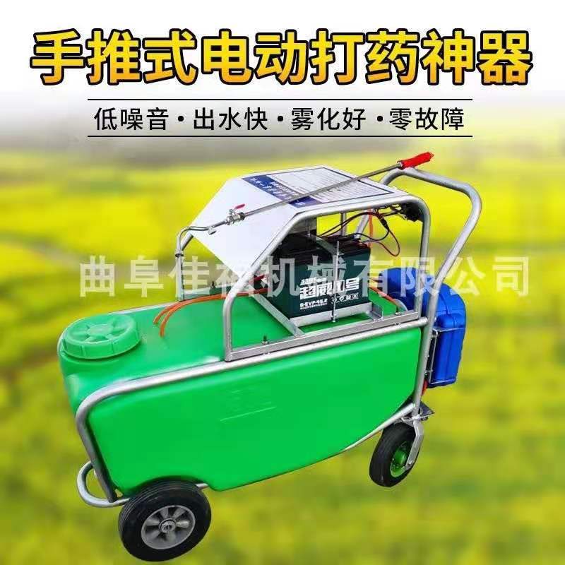 推车便携式消毒机电动打药机喷雾器厂家四轮自动回管弥雾机