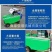 推车便携式消毒机电动打药机喷雾器厂家四轮自动回管弥雾机